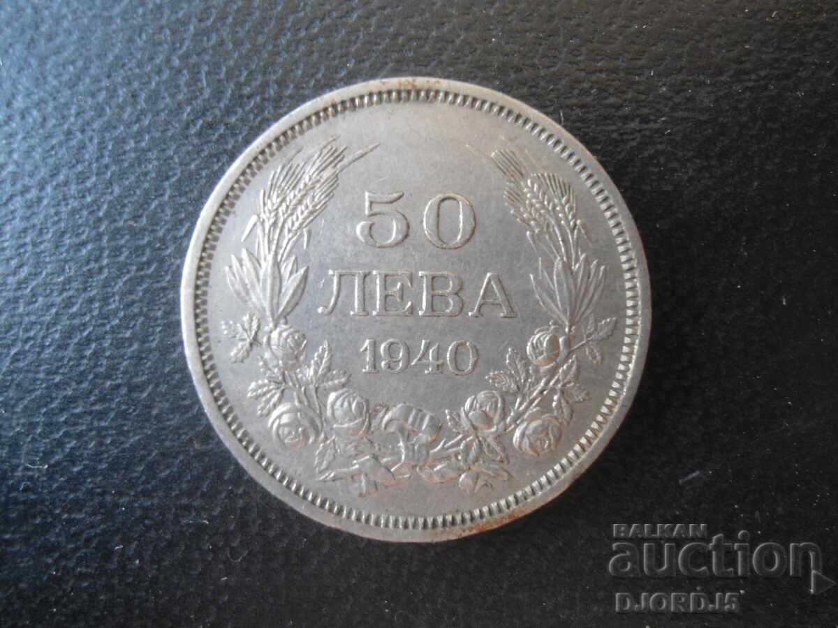 50 BGN 1940 50 BGN 1940