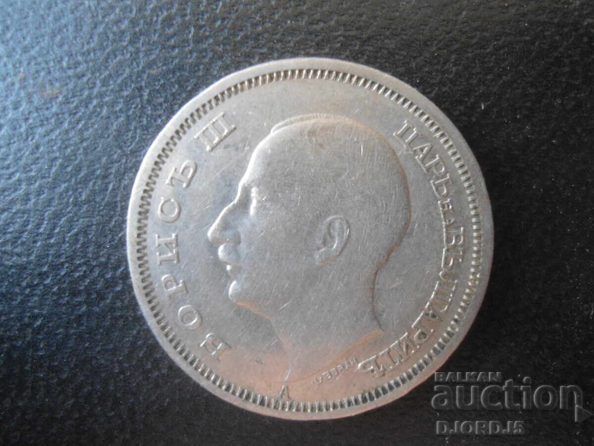 50 BGN 1940 cu preț € 2.50 | 4.89 BGN 50 BGN 1940 cu preț € 2.50 | 4.89 BGN