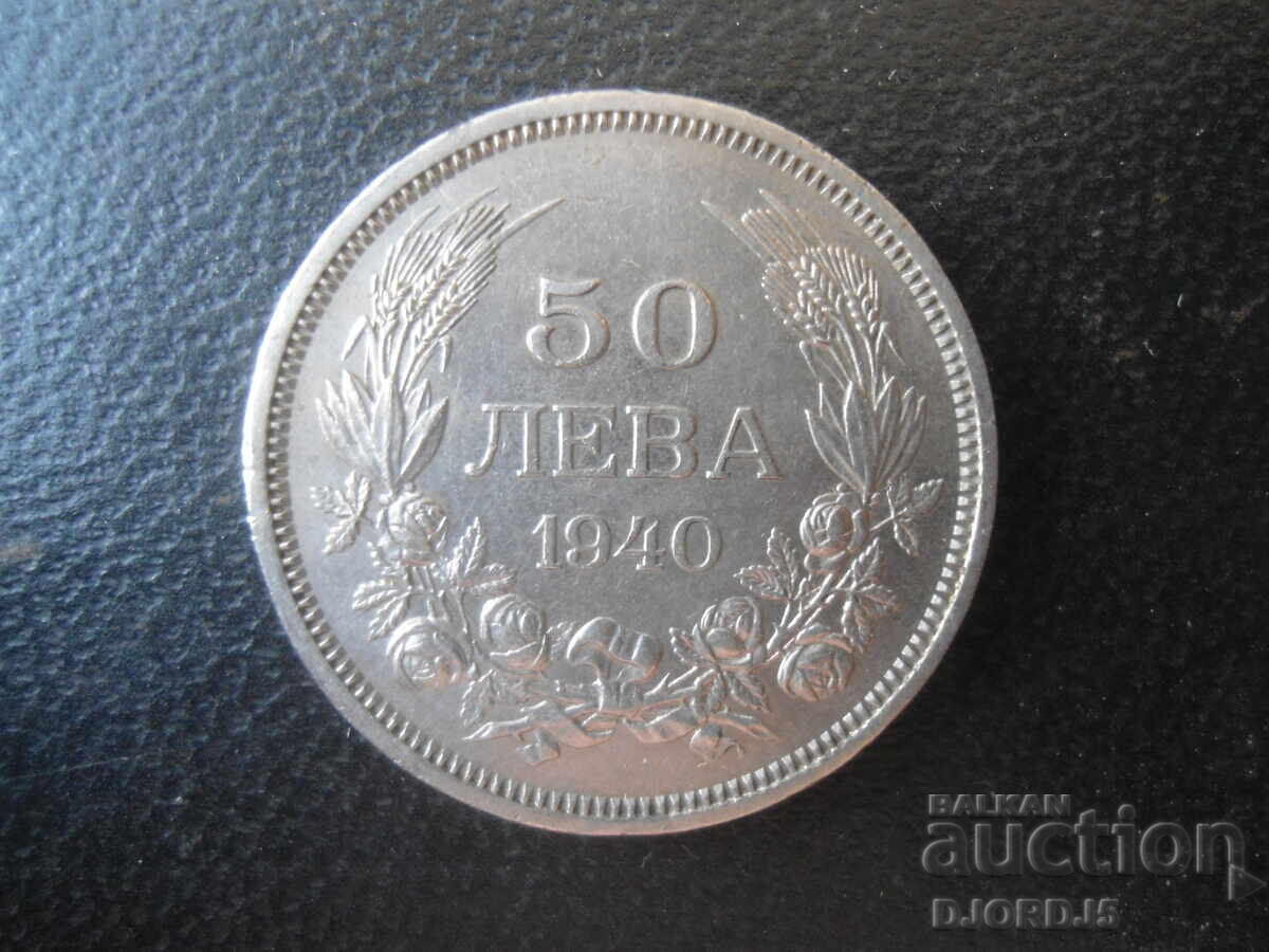 50 BGN 1940