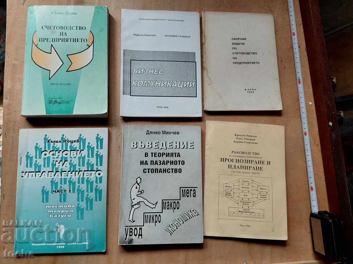 Manuale, lotul 1