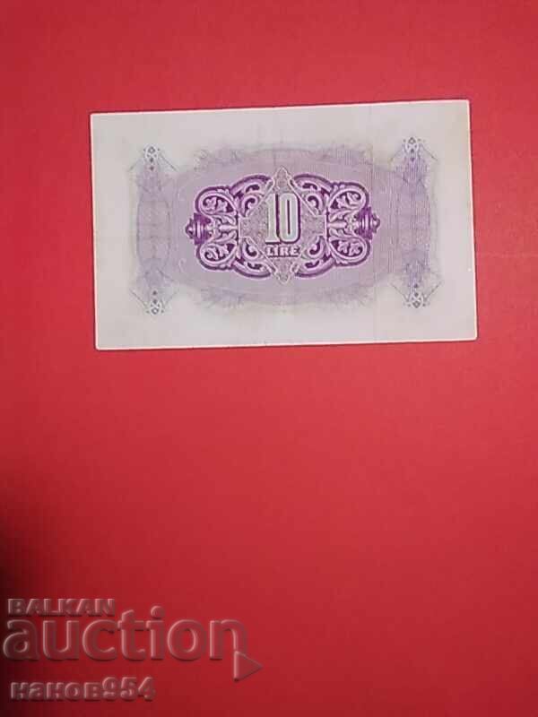 10 lire Libia 1943 cu preț € 15.00 | 29.34 BGN