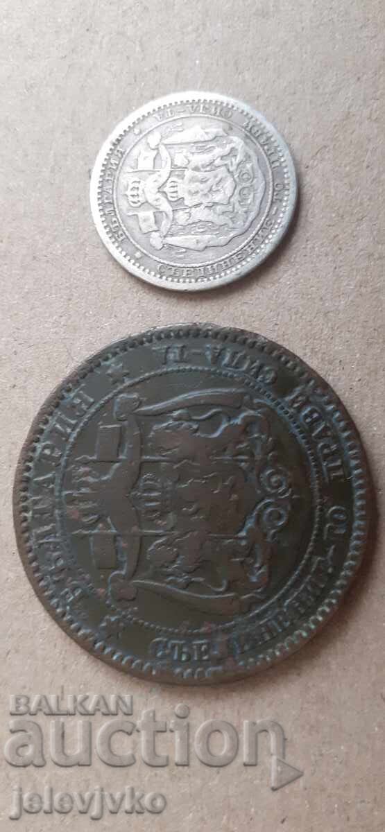 Lot de monede 1881 cu preț € 20.00 | 39.12 BGN