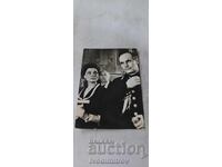 Postcard Boyana Kaneva and Petar Penkov