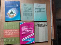 Manuale, lotul 2