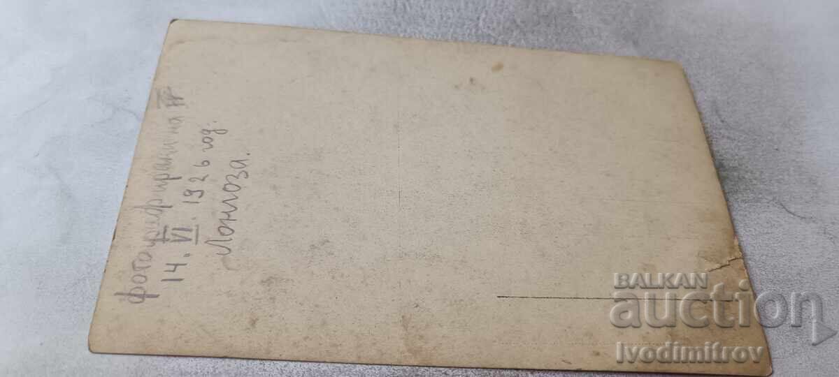 Fotografie Kamchia Elevi cu profesorul lor în Longoza 1926 cu preț € 1.36 | 2.66 BGN Fotografie Kamchia Elevi cu profesorul lor în Longoza 1926 cu preț € 1.36 | 2.66 BGN