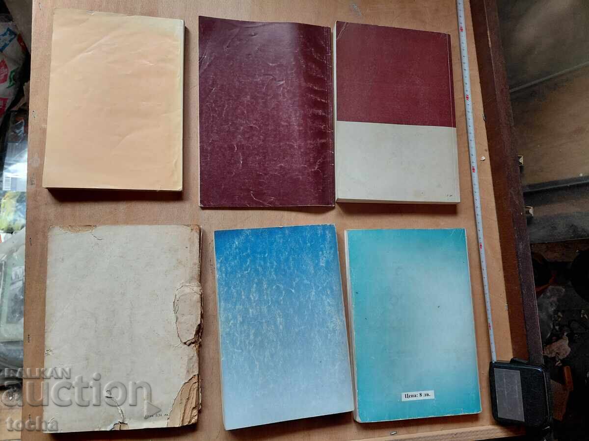 Livrarea Manuale, lotul 3