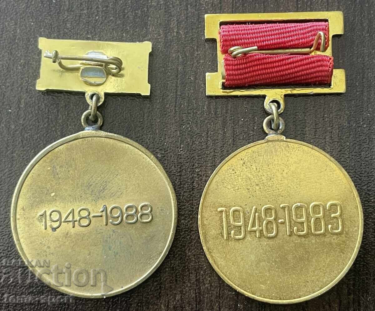 2217 Bulgaria două medalii CSKA 1948-1983-1988 cu preț € 20.00 | 39.12 BGN