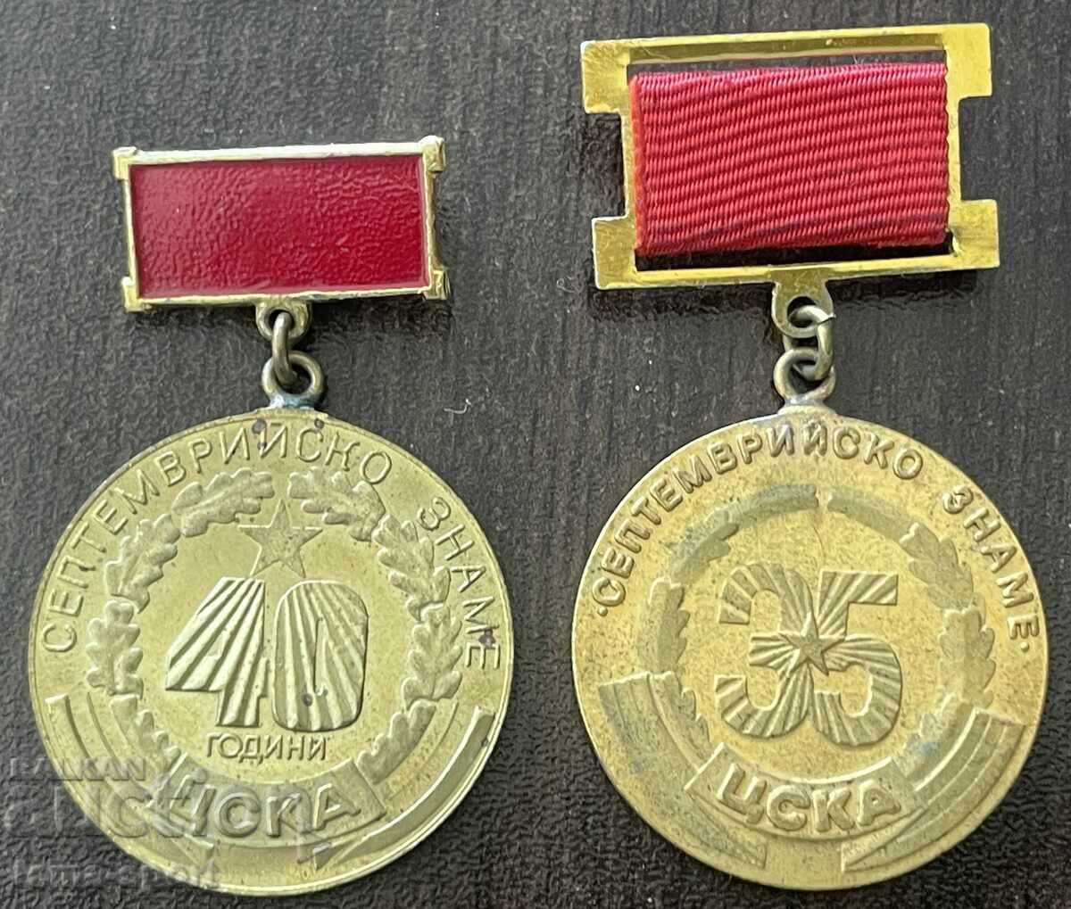2217 Bulgaria două medalii CSKA 1948-1983-1988
