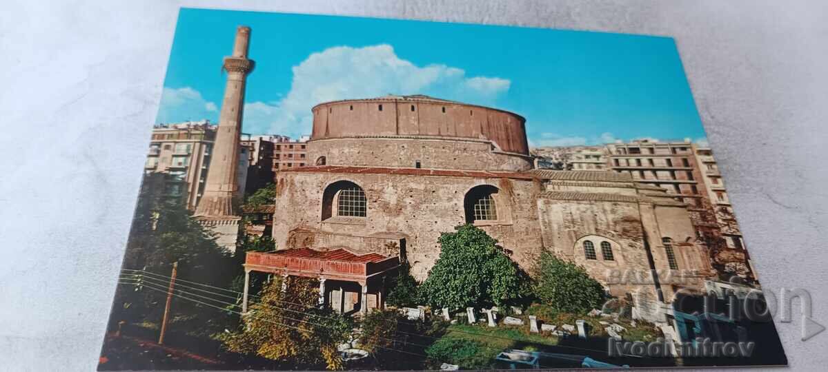 Carte poștală Rotonda din Salonic