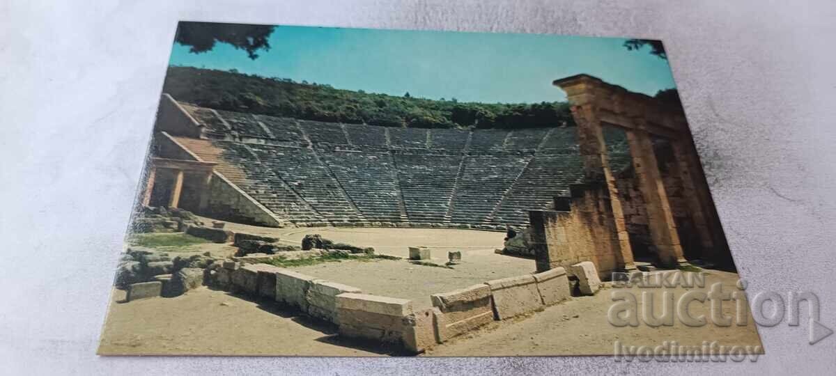 Пощенска картичка The Epidauros Theater