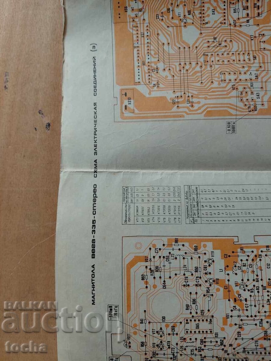 old documentation, schematic - 5