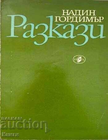 Povestiri - Nadine Gordimer Povestiri - Nadine Gordimer