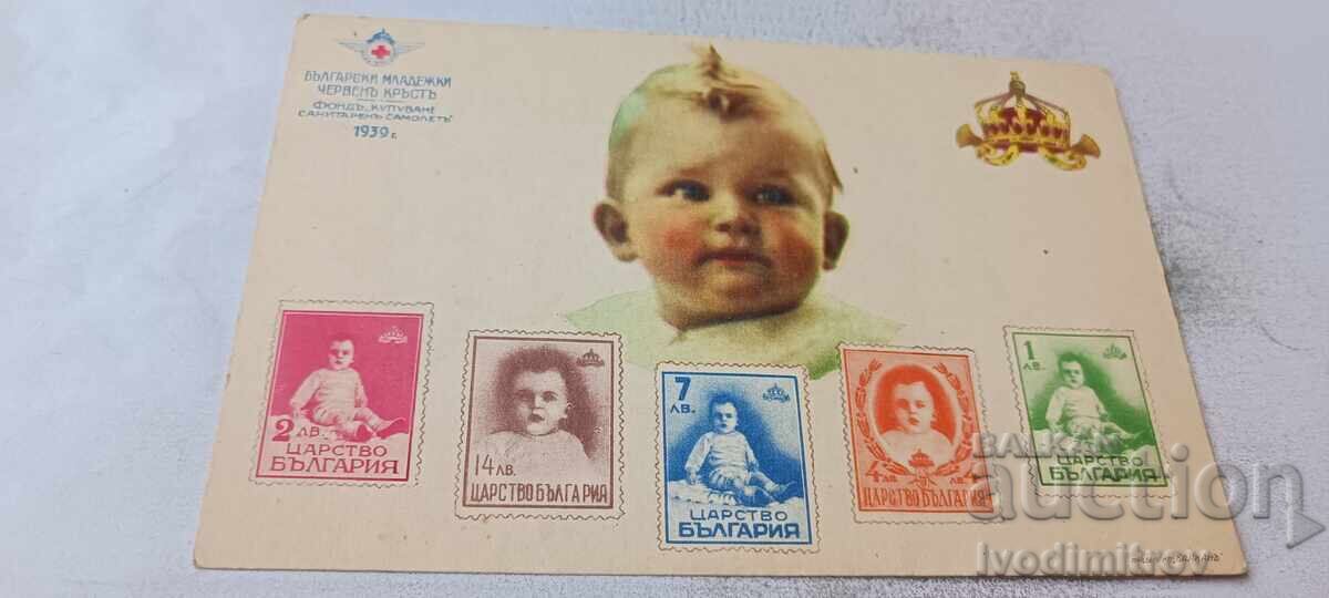 Carte poștală Crucea Roșie a Tineretului Bulgar 1939