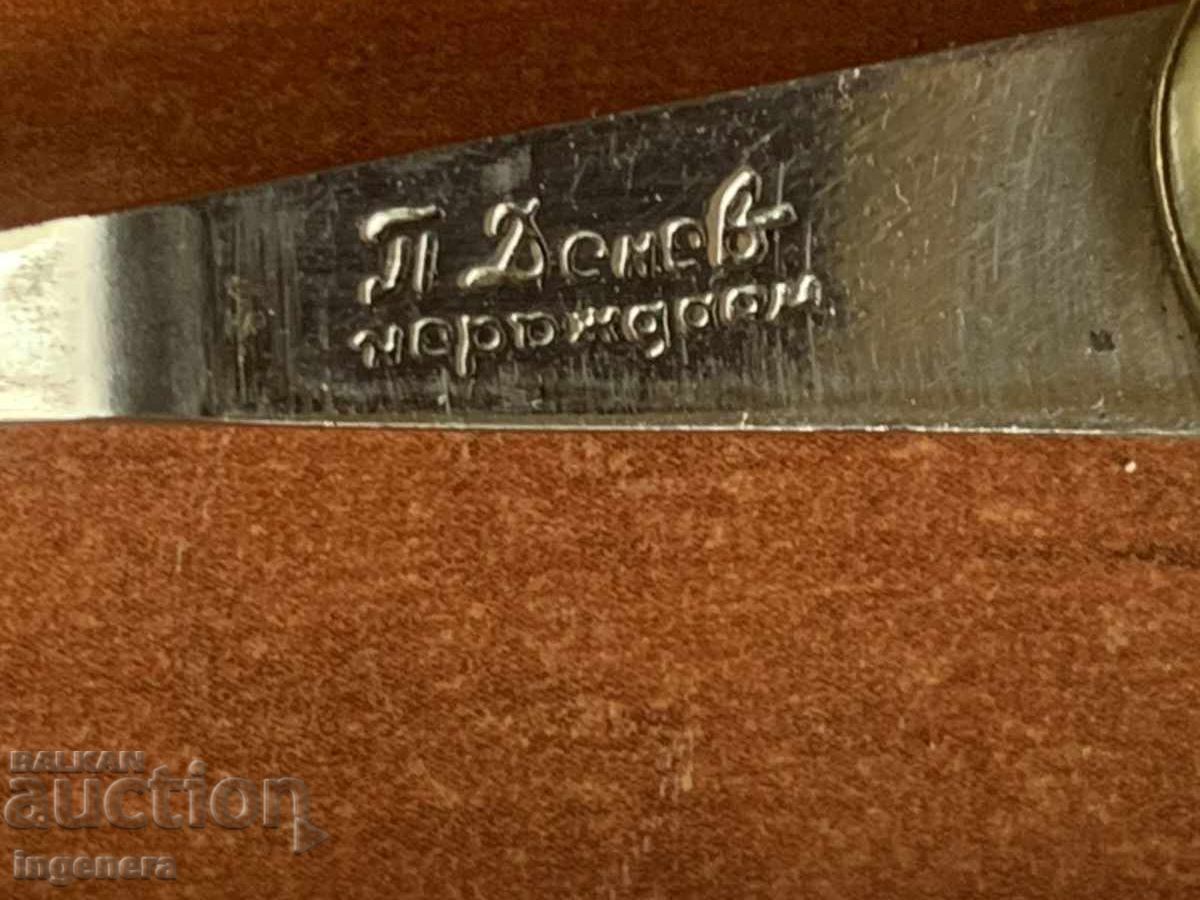 FOLDING KNIFE, OLD KNIFE, BLADE - P. DENEW GABROVO - 5