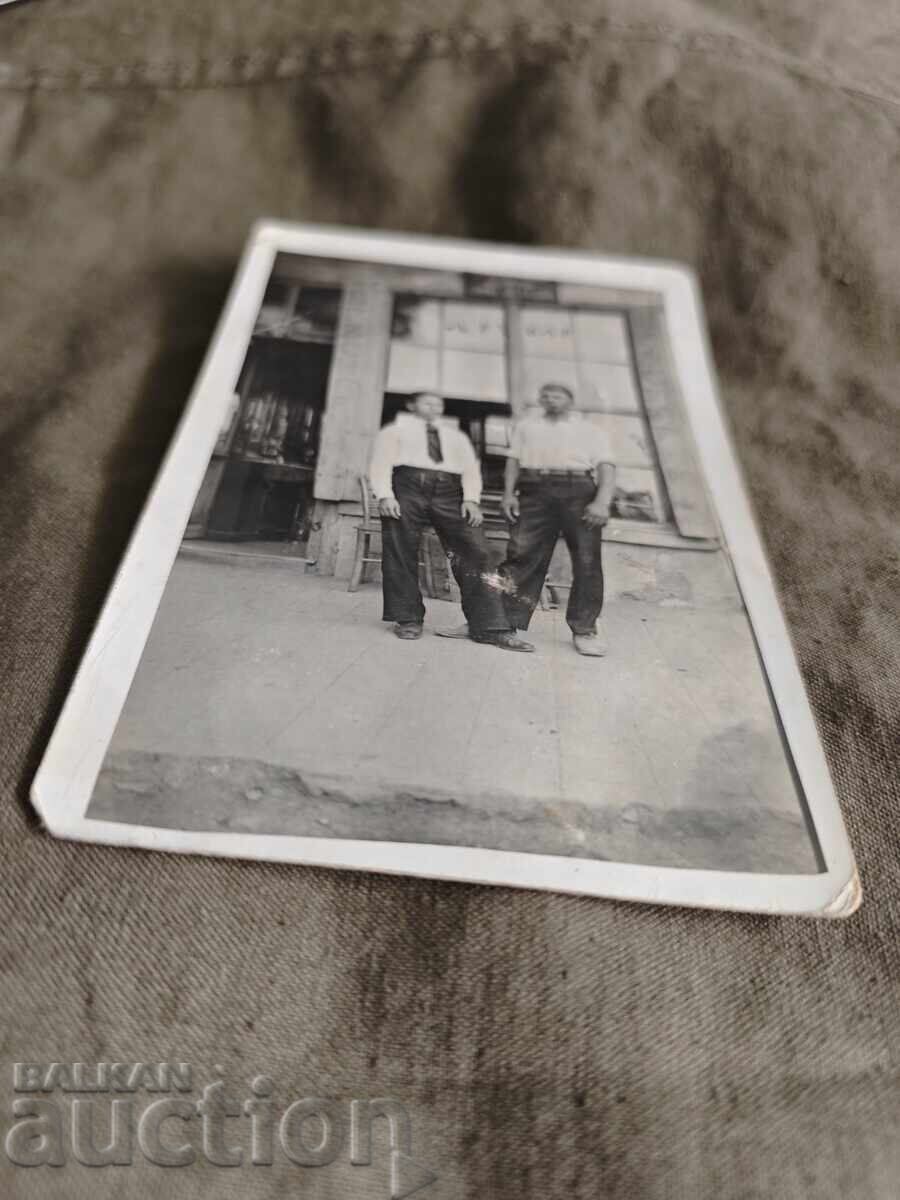Sofia Barbershop Dimo Petkov