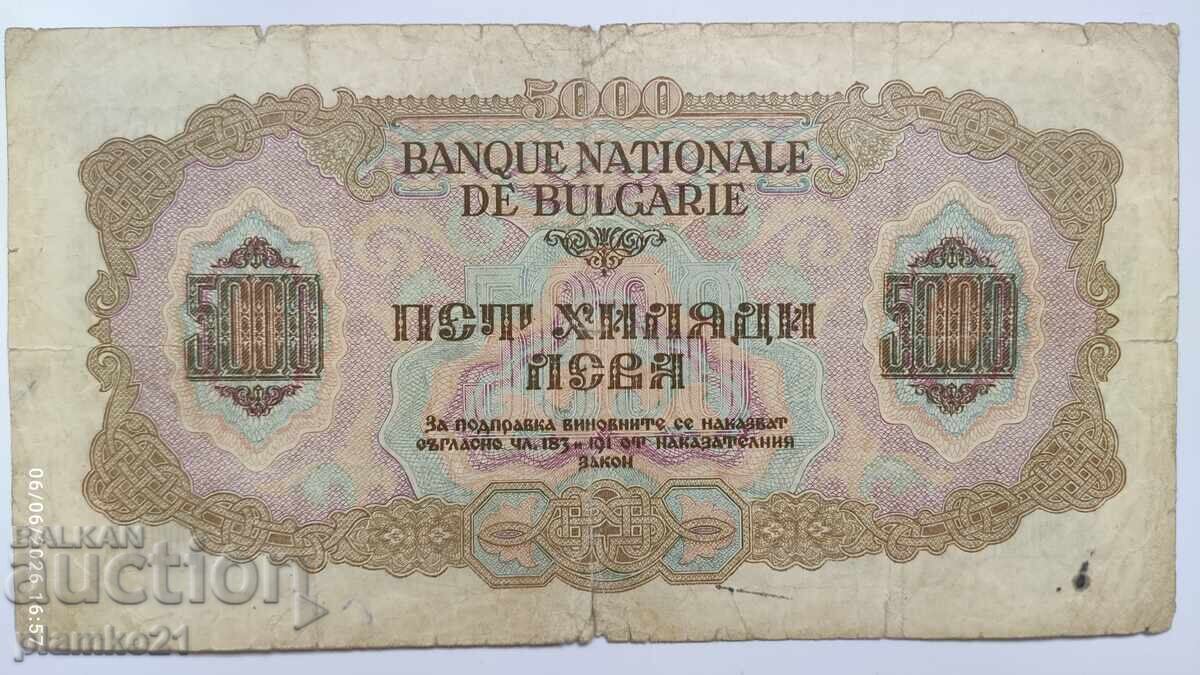5000 λέβα, 1945 με τιμή € 185.00 | 361.83 BGN