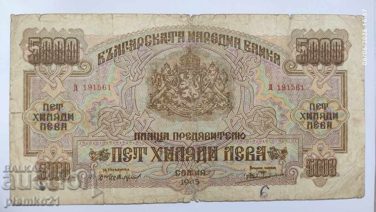 5000 λέβα, 1945