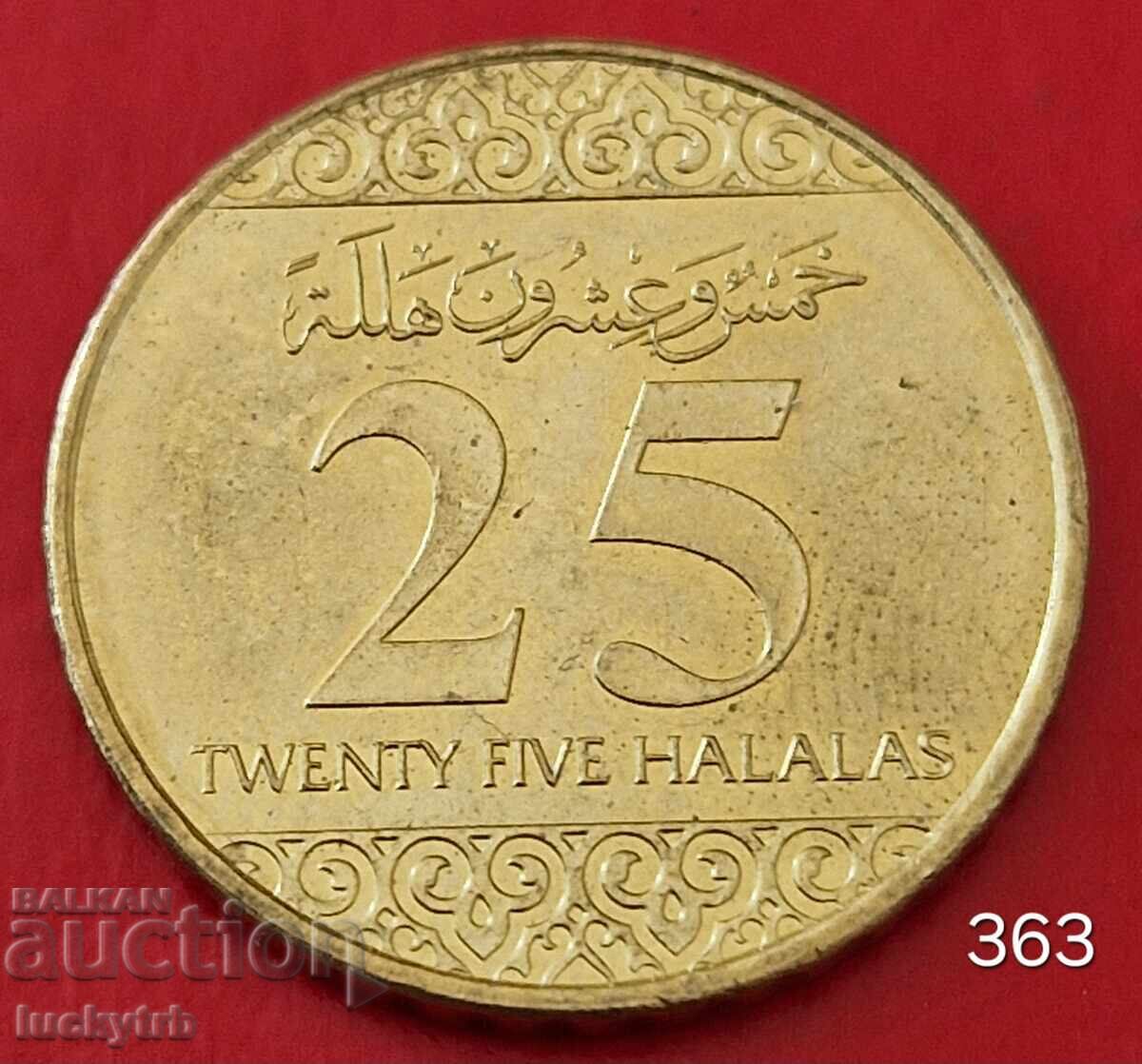 25 Halal 2016 - Arabia Saudită