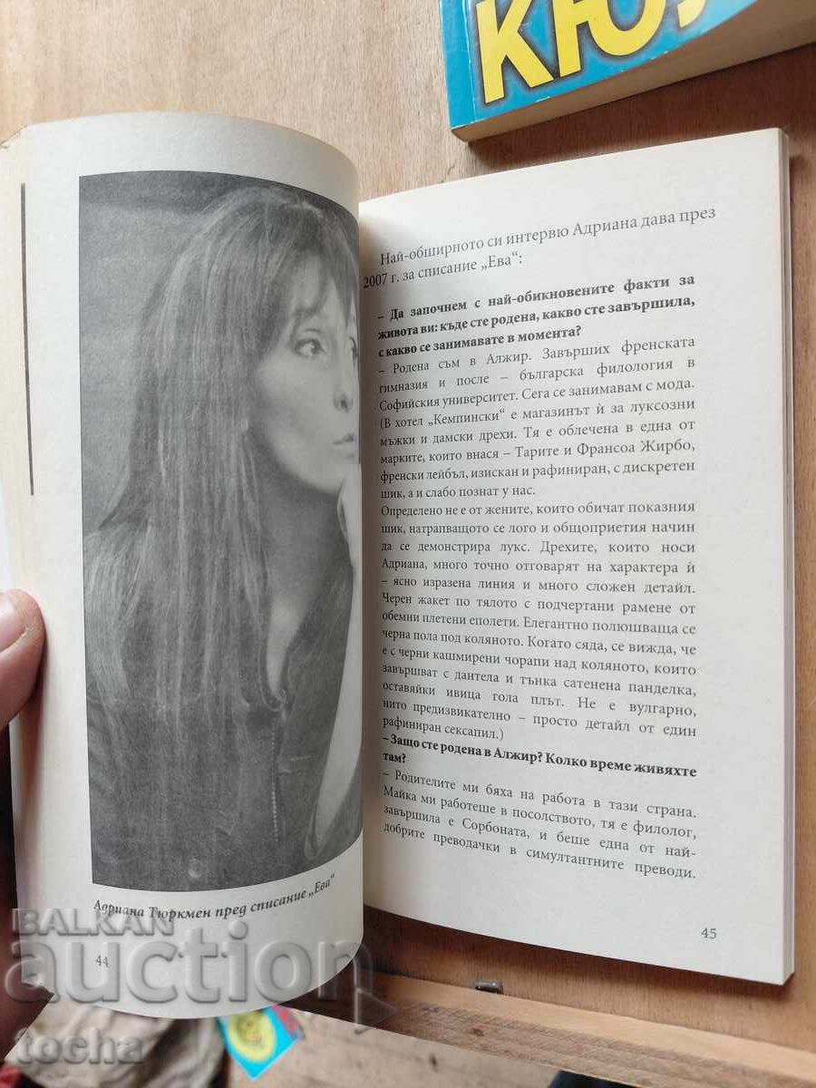 Bosii uciși : E. Kiulev , Fatik , lot - 5