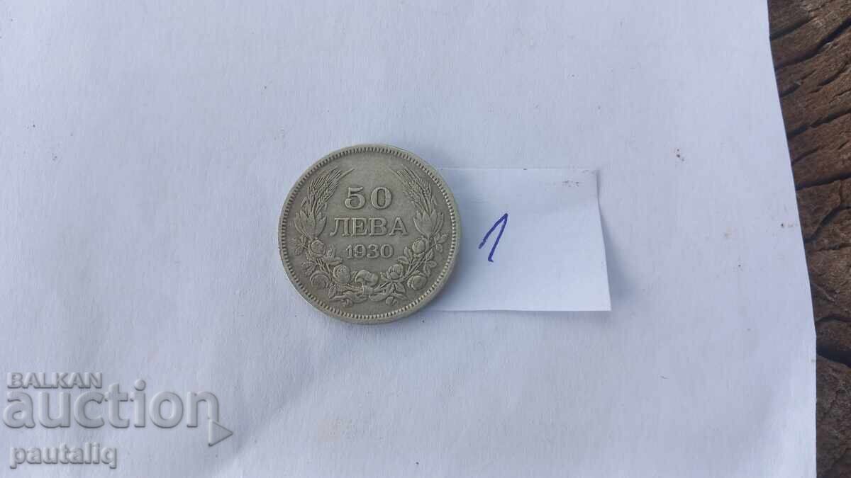 50 BGN 1930 - 1 cu preț € 11.00 | 21.51 BGN 50 BGN 1930 - 1 cu preț € 11.00 | 21.51 BGN