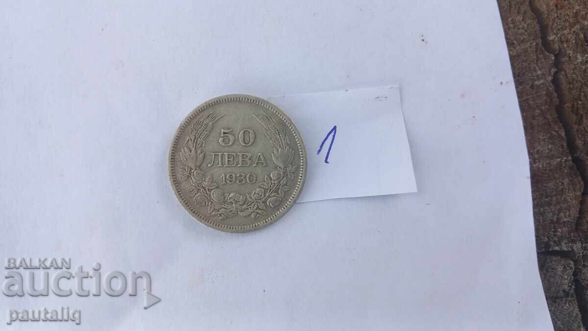 50 BGN 1930 - 1 50 BGN 1930 - 1