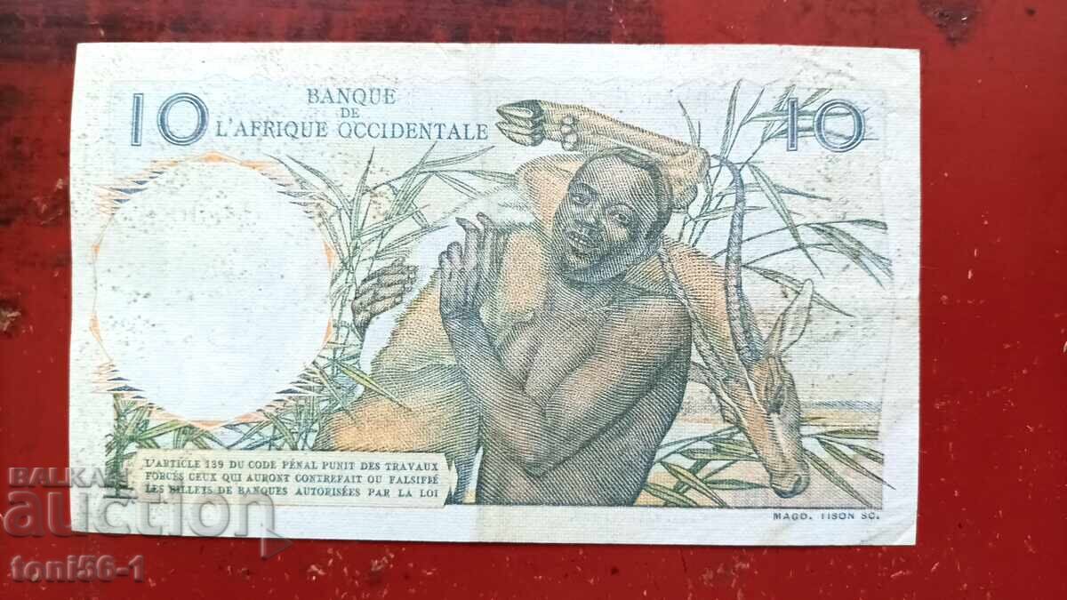 Franța Africa Centrală 10 franci 1953 cu preț € 19.00 | 37.16 BGN Franța Africa Centrală 10 franci 1953 cu preț € 19.00 | 37.16 BGN