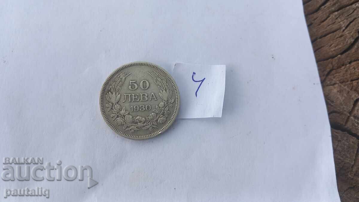 50 BGN 1930 - 4 cu preț € 11.00 | 21.51 BGN 50 BGN 1930 - 4 cu preț € 11.00 | 21.51 BGN