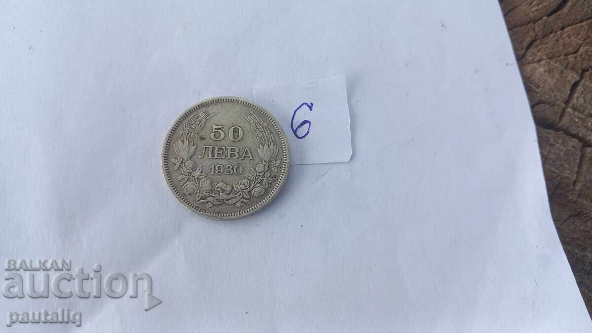 50 BGN 1930 - 6 cu preț € 11.00 | 21.51 BGN 50 BGN 1930 - 6 cu preț € 11.00 | 21.51 BGN