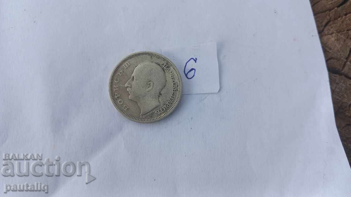 Livrarea 50 BGN 1930 - 6 Livrarea 50 BGN 1930 - 6