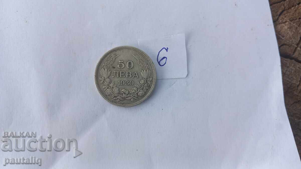 50 BGN 1930 - 6 50 BGN 1930 - 6