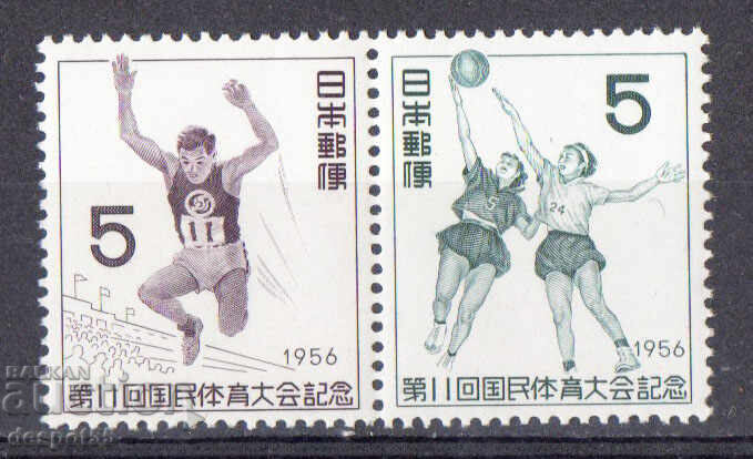 1956. Japonia. A 11-a Întâlnire Națională de Atletism, Kobe
