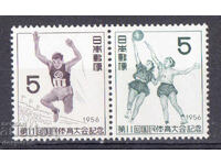 1956. Japonia. A 11-a Întâlnire Națională de Atletism, Kobe
