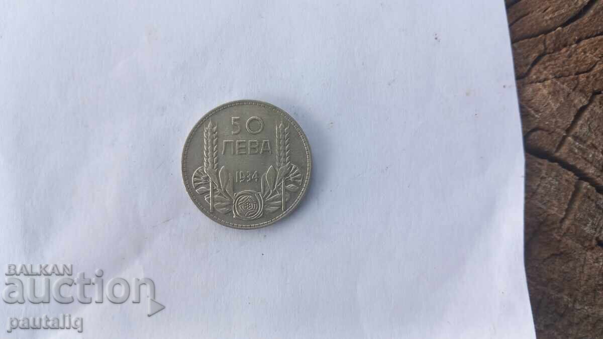 50 leva 1934 Excelentă