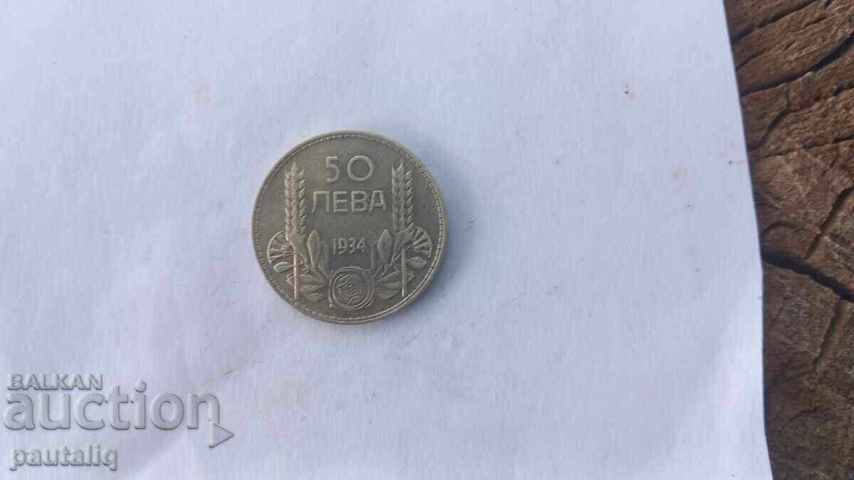 50 leva 1934 Excelentă