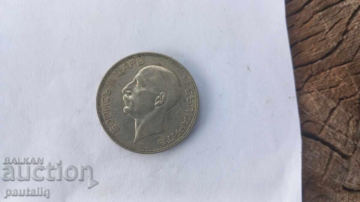 Licitație 100 leva 1937 Excelentă Licitație 100 leva 1937 Excelentă