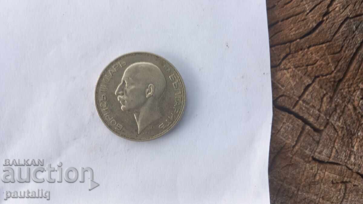 Licitație 100 leva 1937 Excelentă