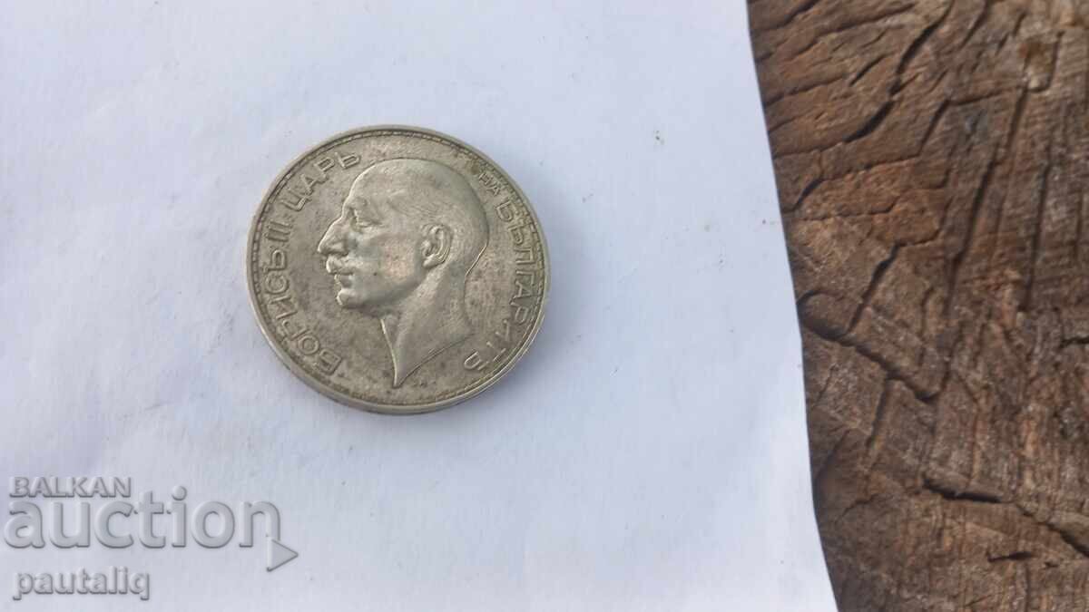Livrarea 100 leva 1937 Excelentă