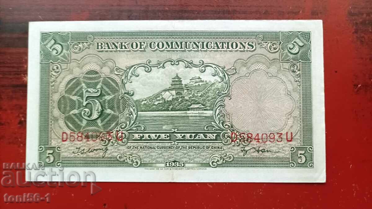 China 5 yuani 1935 cu preț € 25.00 | 48.90 BGN