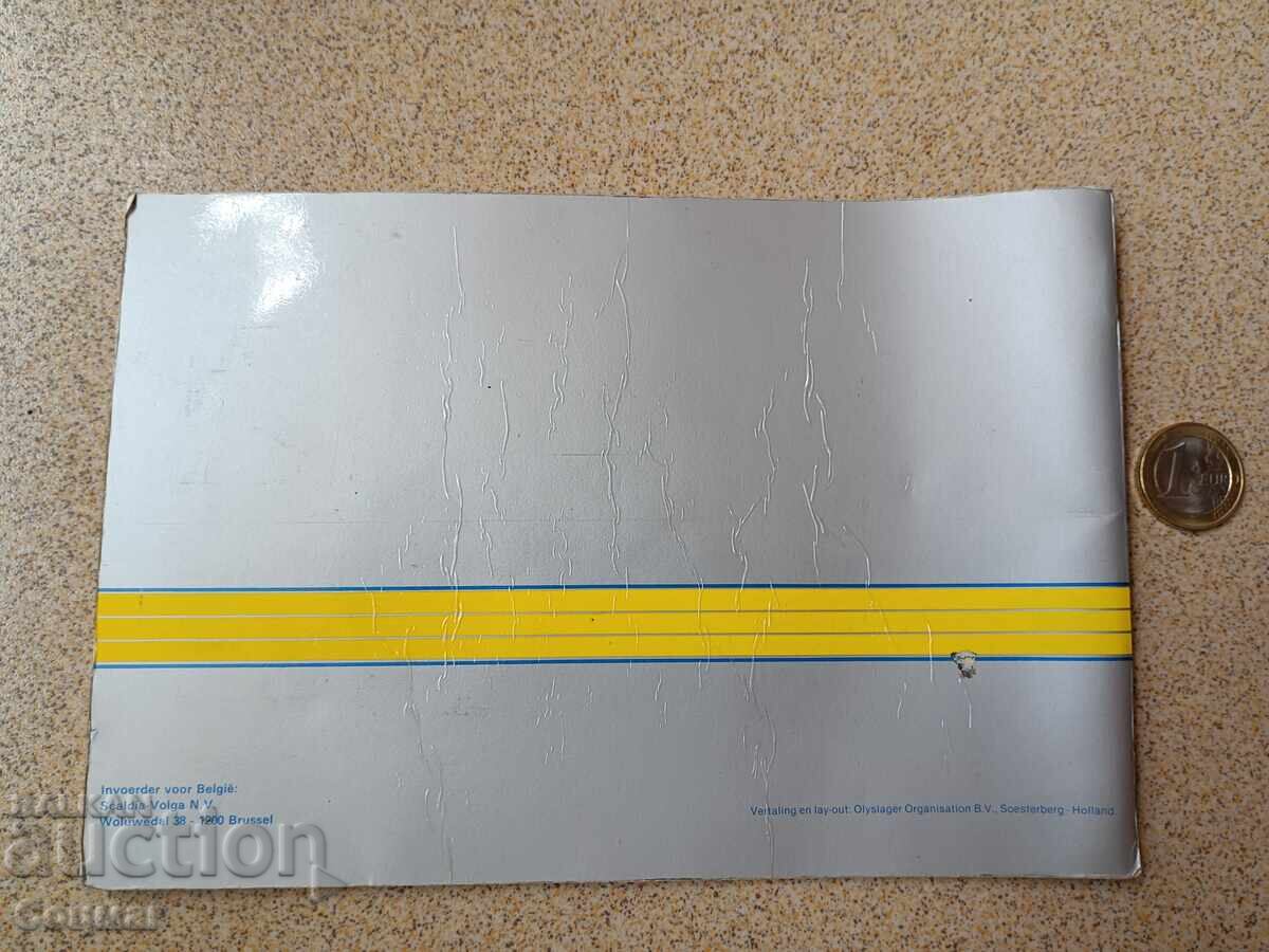 Lada carte de service manual de utilizare cu preț € 10.00 | 19.56 BGN