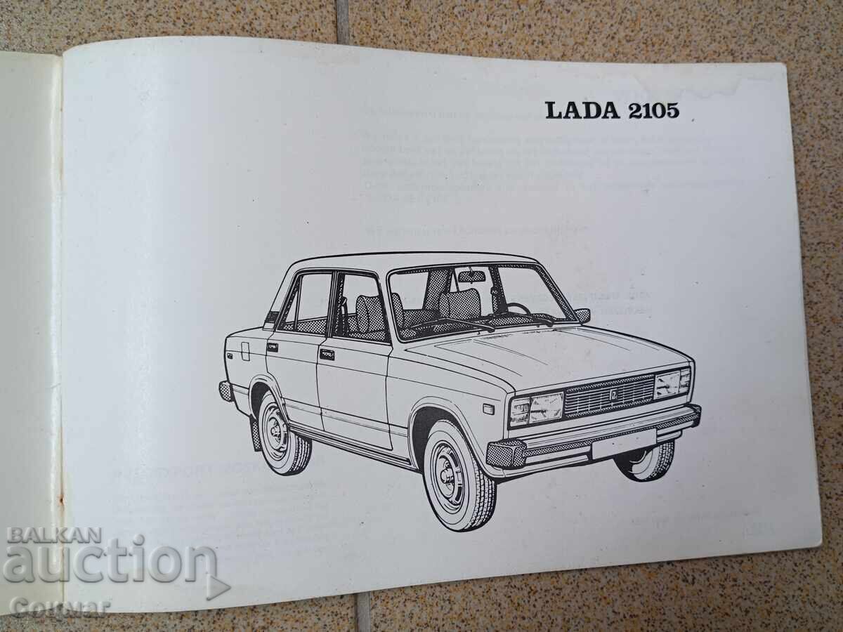 Licitație Lada carte de service manual de utilizare
