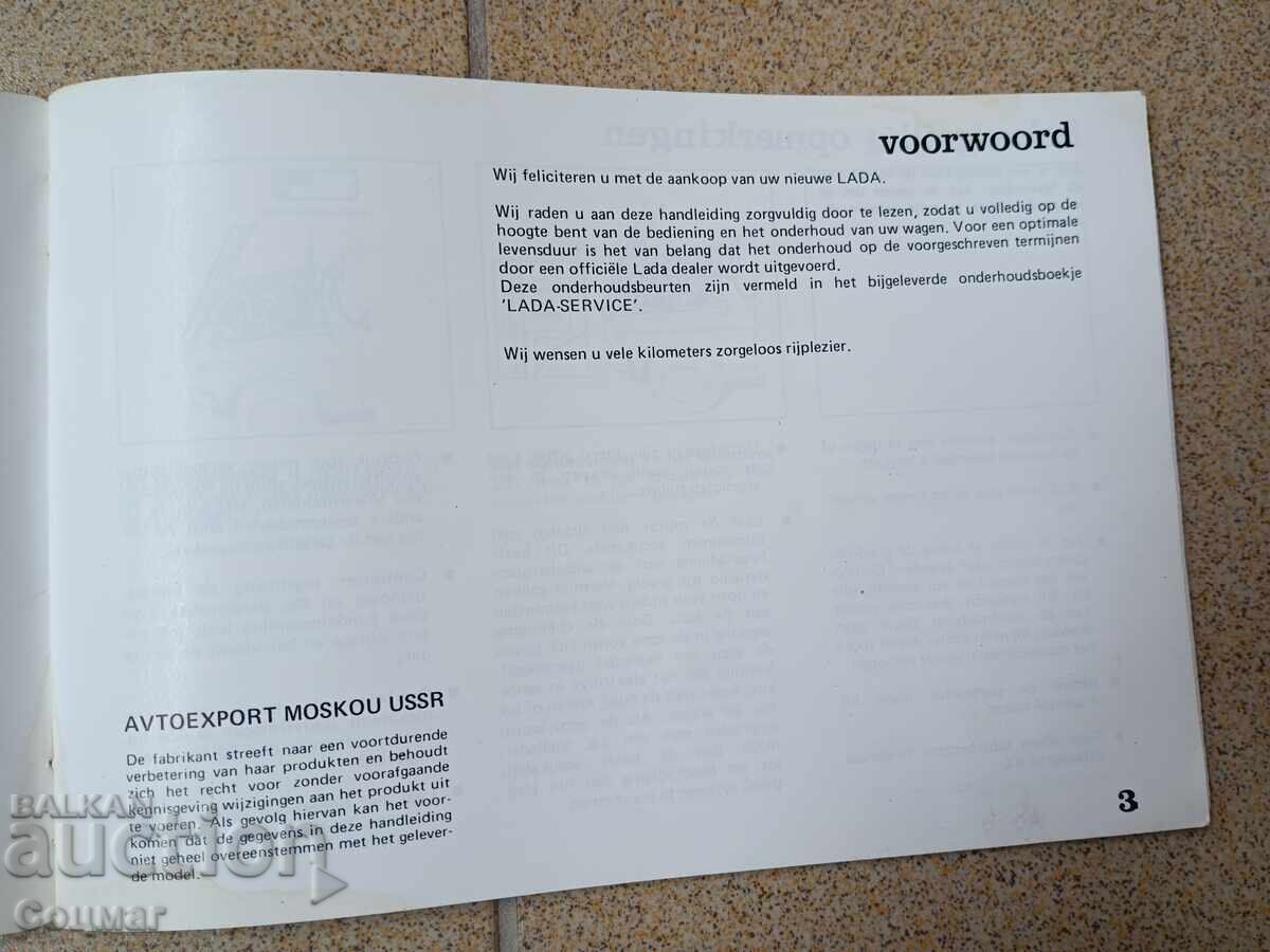 Livrarea Lada carte de service manual de utilizare