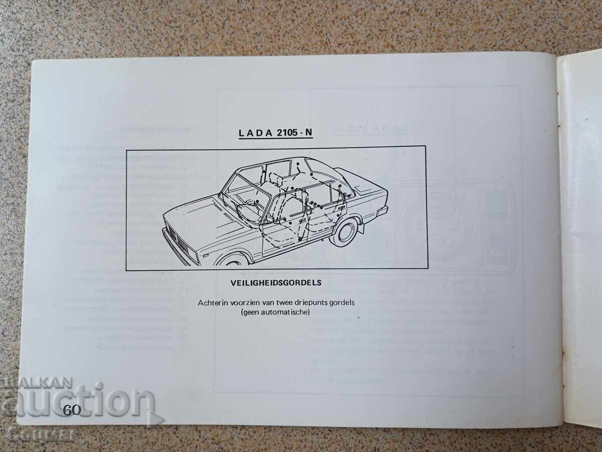 Lada carte de service manual de utilizare - 7