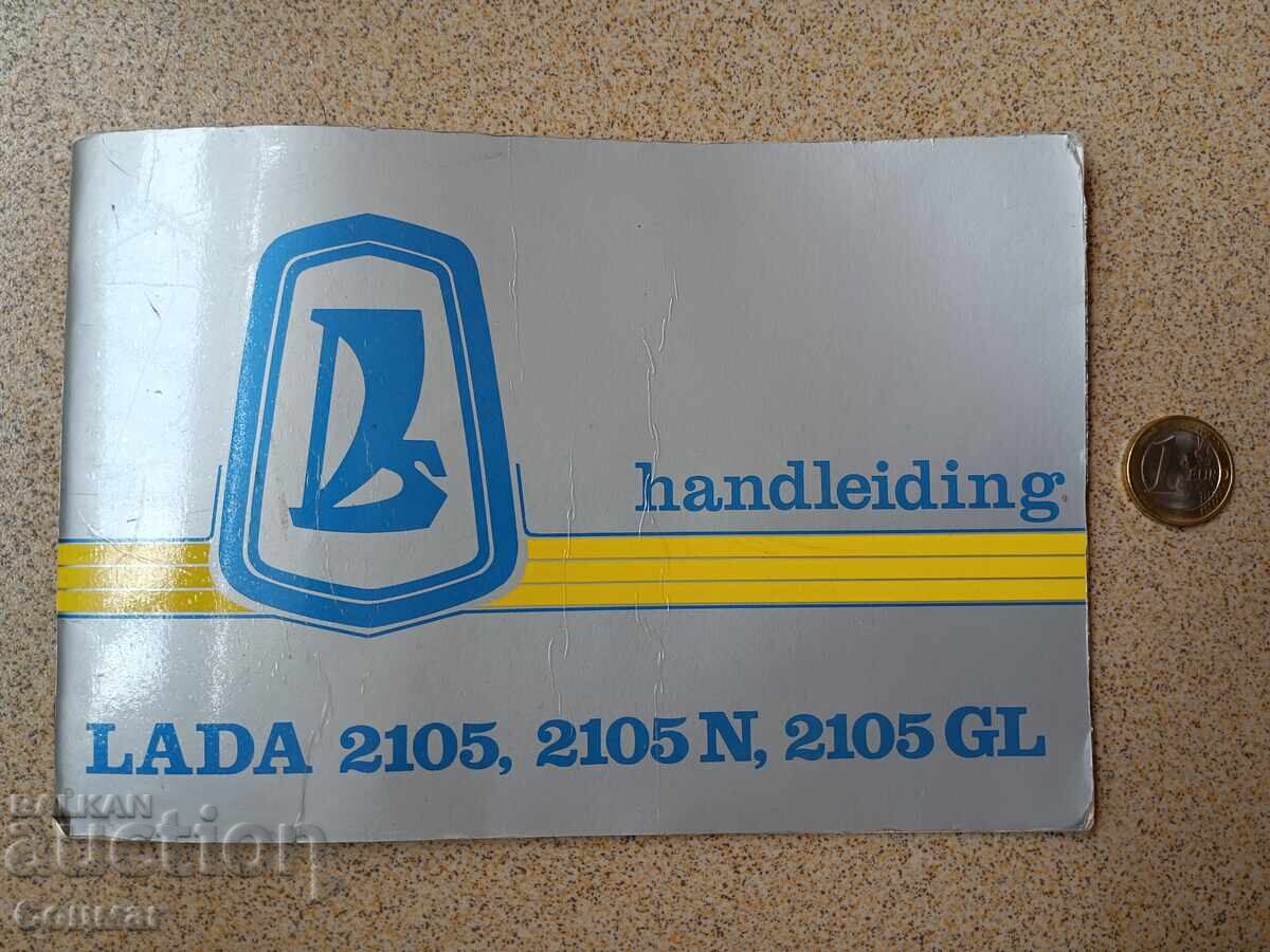 Lada carte de service manual de utilizare