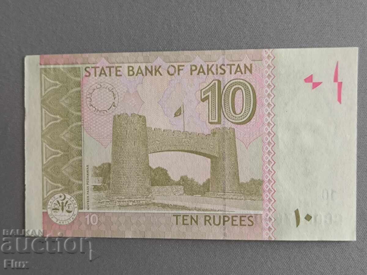 Bancnota - Pakistan - 10 rupii UNC | 2022 cu preț € 2.50 | 4.89 BGN