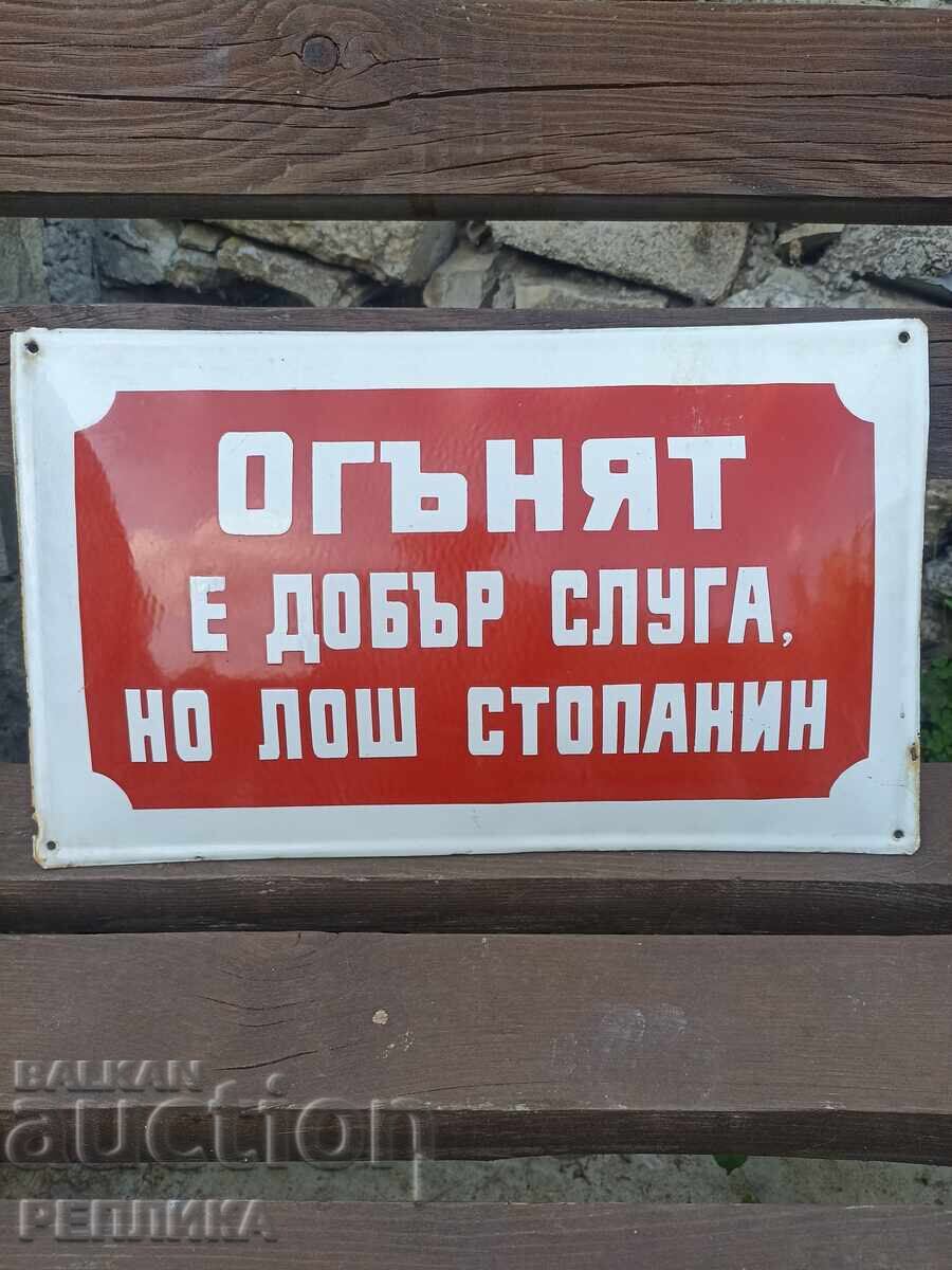 Παλιό εμαγιέ πιάτο