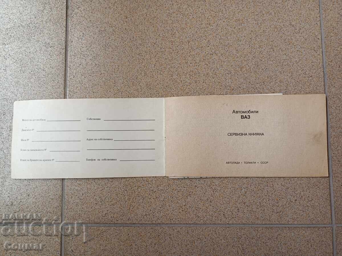 Licitație Autoturism VAZ LADA carte de service