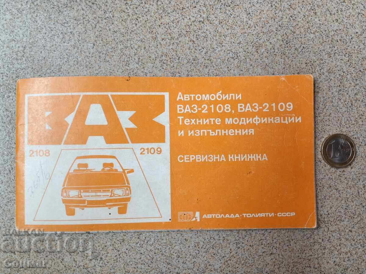 Autoturism VAZ LADA carte de service