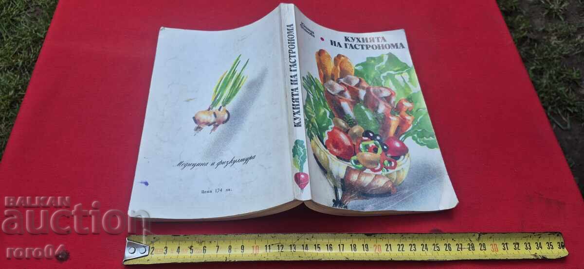 BUCĂTĂRIA GURMANDULUI - IULIANA FIALOVA