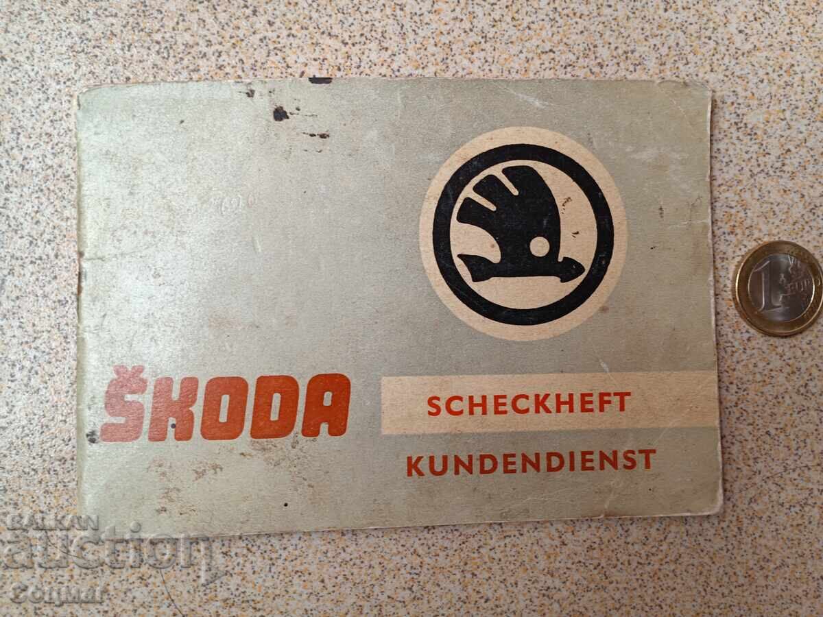 Βιβλίο σέρβις Skoda στα γερμανικά, σοσιαλιστική περίοδος