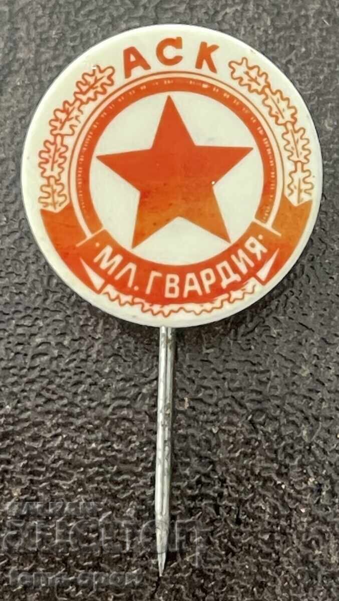 2248 Bulgaria insignă ASC Clubul Sportiv al Armatei Mlada Gvardia